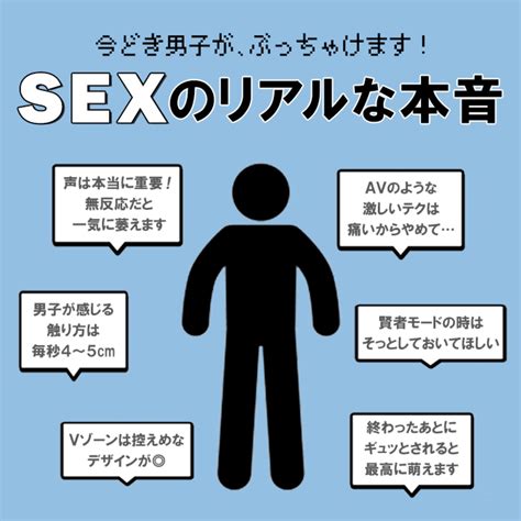 おなにーいきかた|男性にオススメしたい本当に気持ちの良いマスターベーション（。